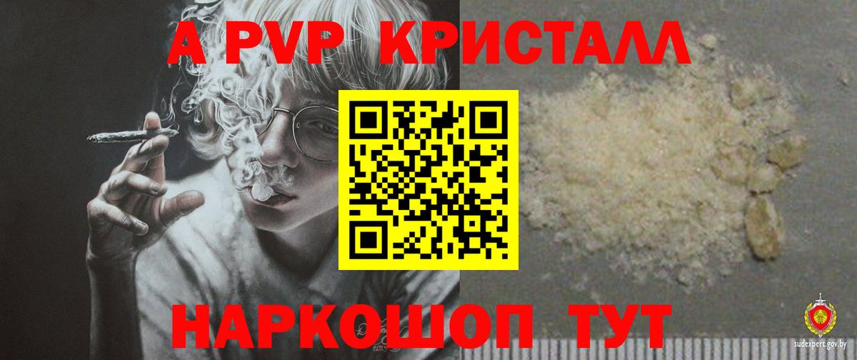 Alfa_PVP мука  Альфа ПВП  Прохладный  Вход с VPN 