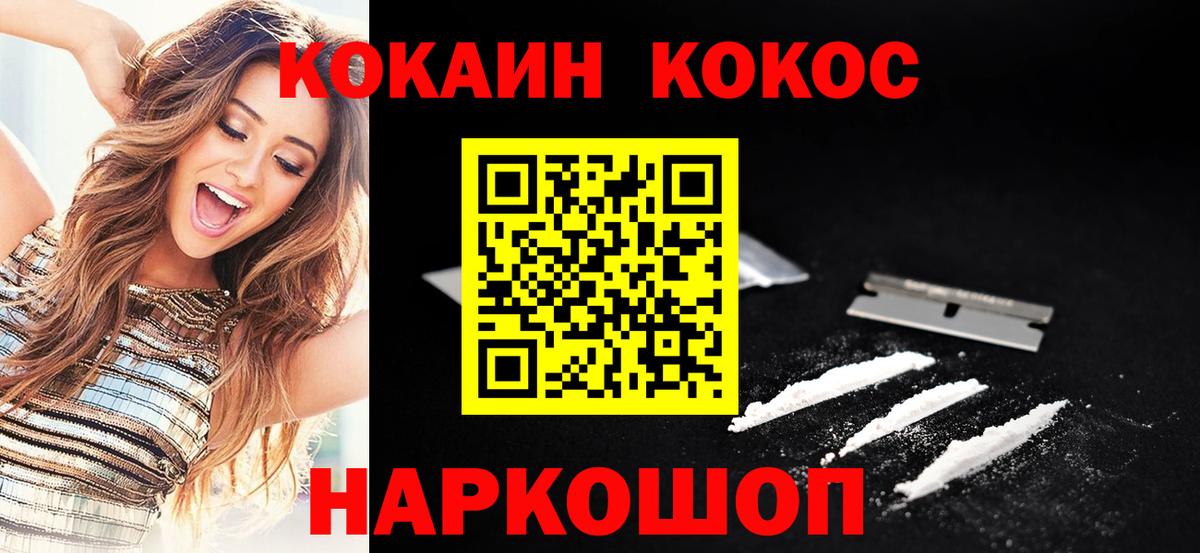 Cocaine Боливия Прохладный