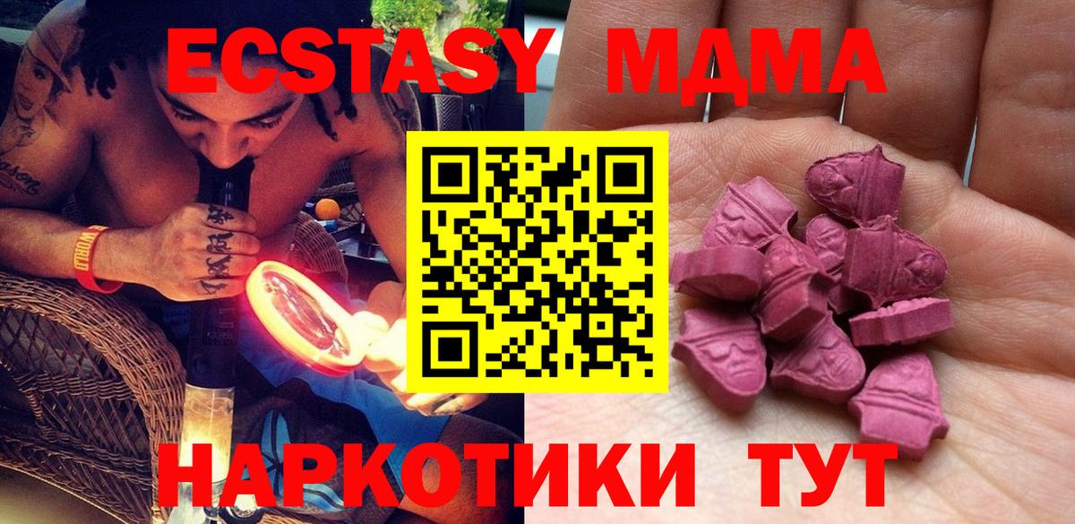 Прохладный  Экстази Philipp Plein  ЭКСТАЗИ  Вход с VPN 