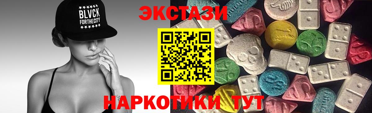 Ecstasy Дубай Прохладный