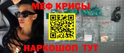 молекула духа Наро-Фоминск