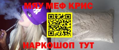 молекула духа Наро-Фоминск