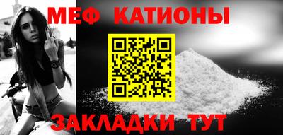 молекула духа Наро-Фоминск