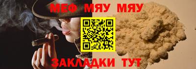 молекула духа Наро-Фоминск