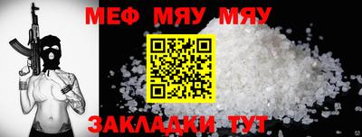 mdma Нальчик