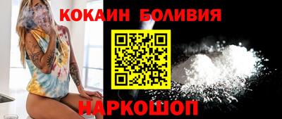 молекула духа Наро-Фоминск