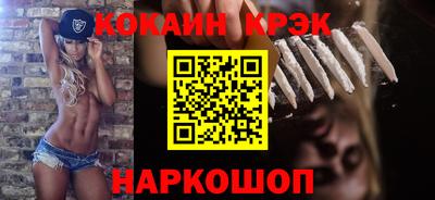 молекула духа Наро-Фоминск