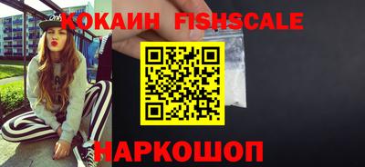 молекула духа Наро-Фоминск
