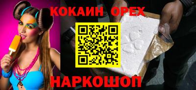 прущая мука Нарткала