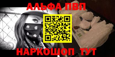 молекула духа Наро-Фоминск