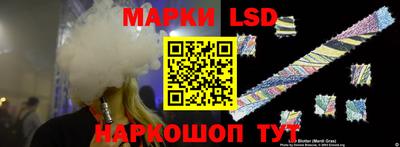 молекула духа Наро-Фоминск