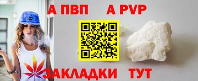 молекула духа Наро-Фоминск