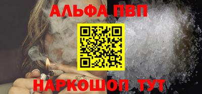 молекула духа Наро-Фоминск
