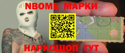 молекула духа Наро-Фоминск