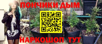молекула духа Наро-Фоминск