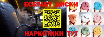 молекула духа Наро-Фоминск