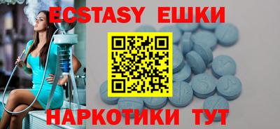 mdma Нальчик