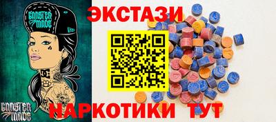 молекула духа Наро-Фоминск
