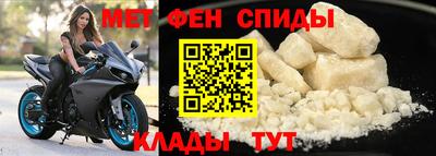 молекула духа Наро-Фоминск