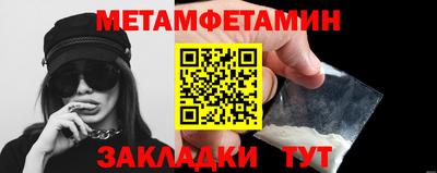 mdma Нальчик