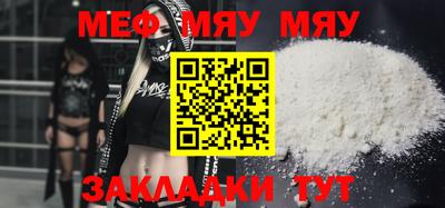 молекула духа Наро-Фоминск