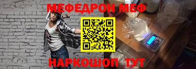 mdma Нальчик