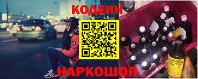 молекула духа Наро-Фоминск