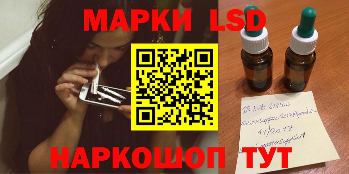 Прохладный  LSD-25 экстази кислота  Лсд 25 экстази кислота  Вход с VPN 