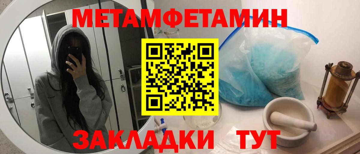 Метамфетамин Декстрометамфетамин 99.9% Прохладный