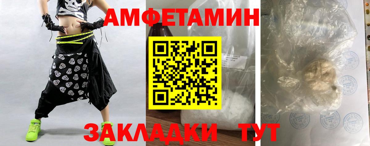 Первитин кристалл  Вход с VPN  Прохладный 