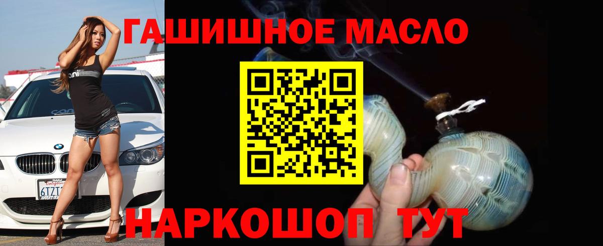 ТГК вейп Прохладный