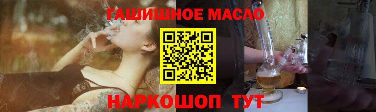 ТГК Wax  Вход с VPN  Прохладный  ТГК гашишное масло 