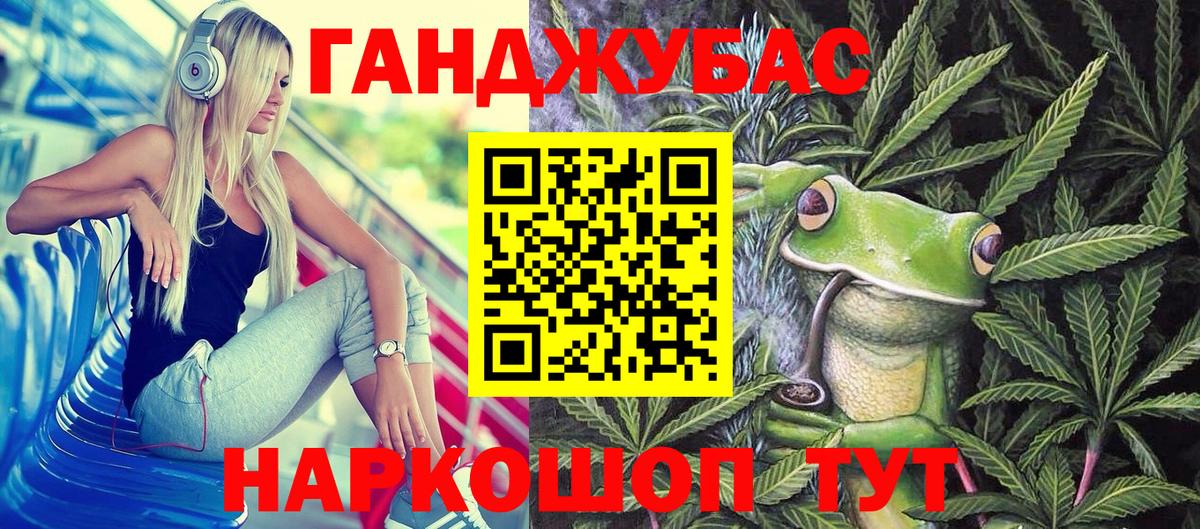Конопля OG Kush  Вход с VPN  Бошки Шишки индика  Прохладный 