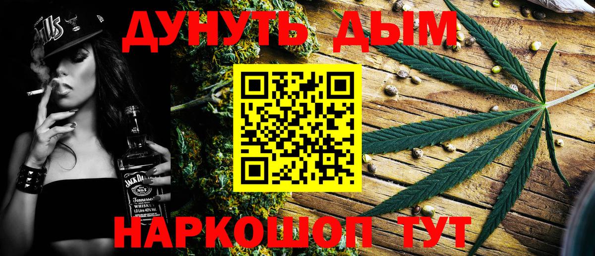 Конопля VHQ Прохладный